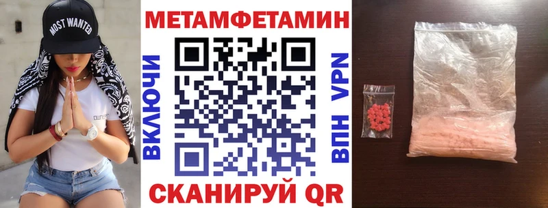 Амфетамин 98%  как найти закладки  Чулым 