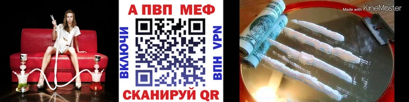 где купить наркоту  Чулым  APVP СК КРИС 