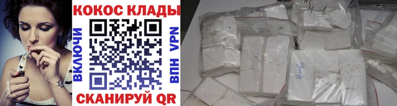 даркнет телеграм  Чулым  КОКАИН 98% 