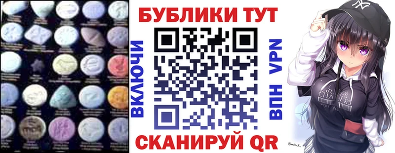 Ecstasy mix  дарк нет формула  Чулым 