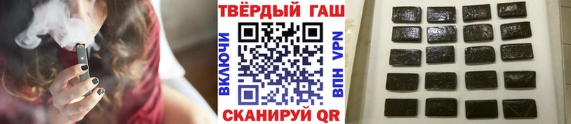 как найти   Чулым  ГАШИШ хэш 