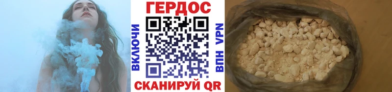 мега ссылка  Чулым  ГЕРОИН VHQ 