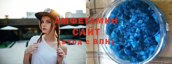 амф Абдулино