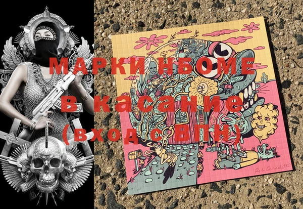 прущая мука Абинск