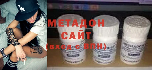 амф Абдулино