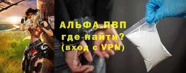 МДПВ Абаза