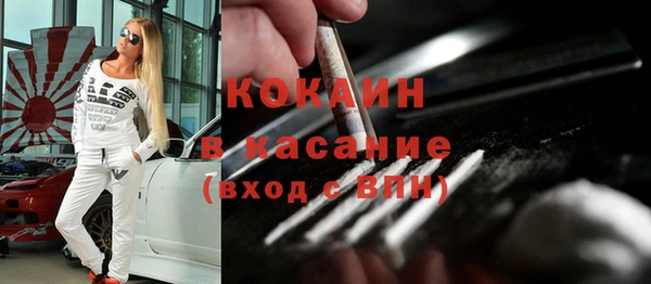 бошки Навашино
