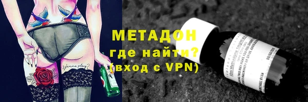 первитин Наволоки