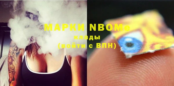 бошки Навашино