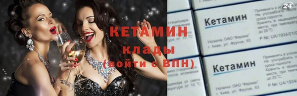 первитин Наволоки
