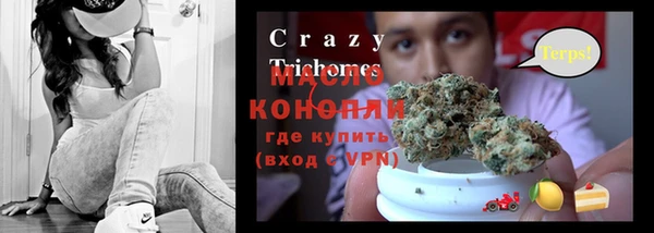 соль курить ск Надым