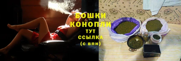 бошки Навашино