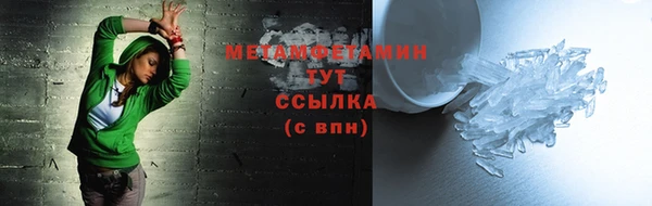 соль курить ск Надым
