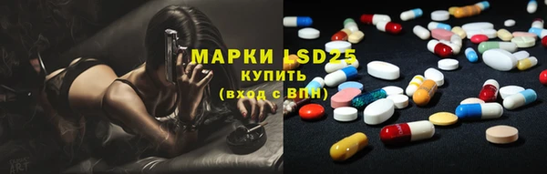амф Абдулино