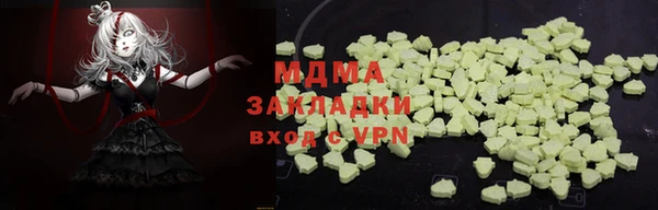 амф Абдулино
