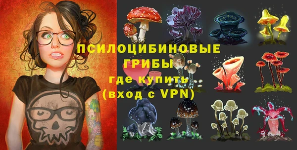 первитин Наволоки