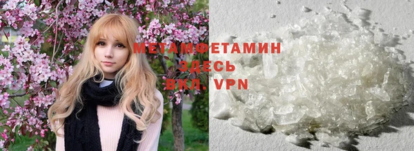 первитин Наволоки