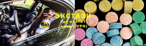 соль курить ск Надым