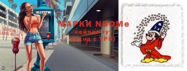 первитин Наволоки