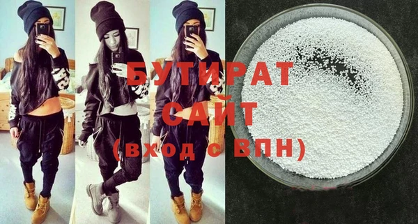 соль курить ск Надым