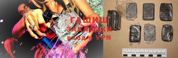 первитин Наволоки