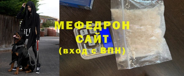 МДПВ Абаза