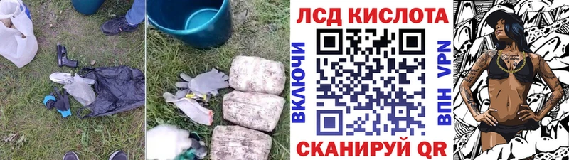 Лсд 25 экстази ecstasy Чулым
