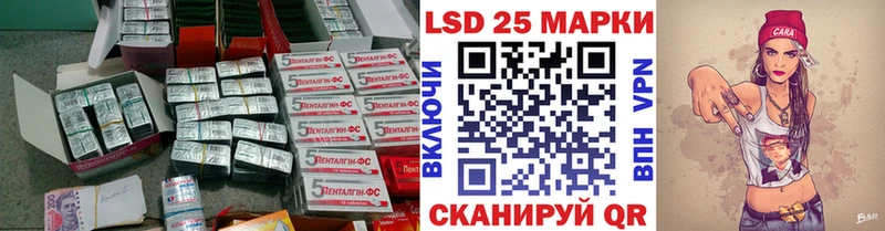 LSD-25 экстази кислота Чулым