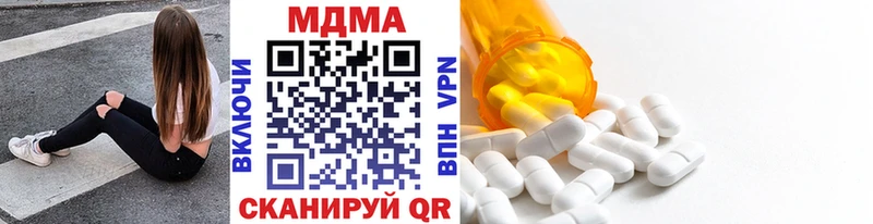МДМА VHQ  Чулым 
