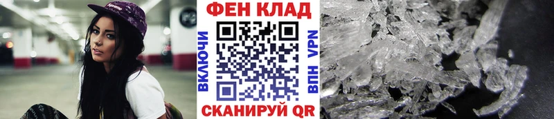 Метамфетамин Methamphetamine  кракен ссылки  Чулым  дарк нет клад  где найти наркотики 