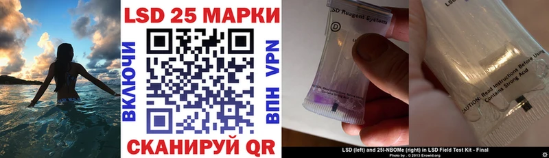 закладка  Чулым  ссылка на мегу маркетплейс  Марки NBOMe 1500мкг 