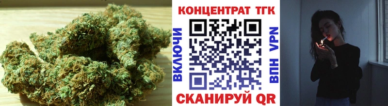 дарнет шоп  Чулым  ТГК вейп 