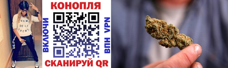 закладки  Чулым  МАРИХУАНА тримм 